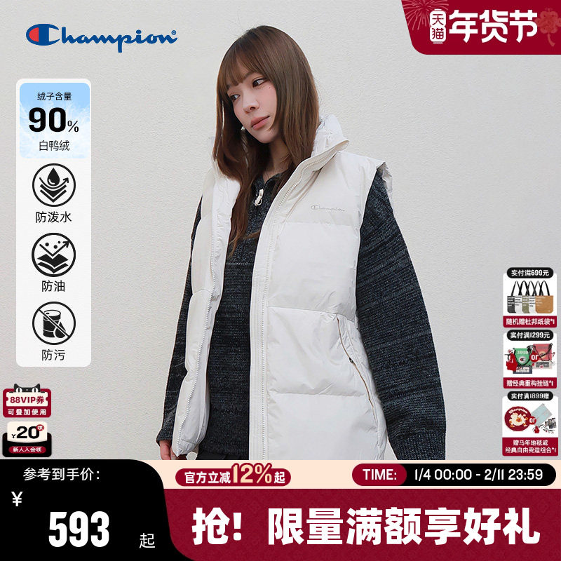 【许魏洲同款】[三防]Champion冠军羽绒马甲男25冬新款拉链立领女,男装,羽绒马甲,淘宝优惠券,粉丝福利购,淘宝优惠卷