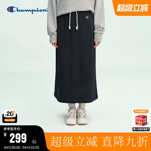 Champion冠军针织半裙