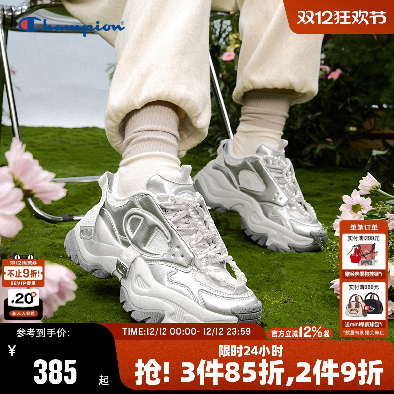 Champion冠军休闲老爹鞋