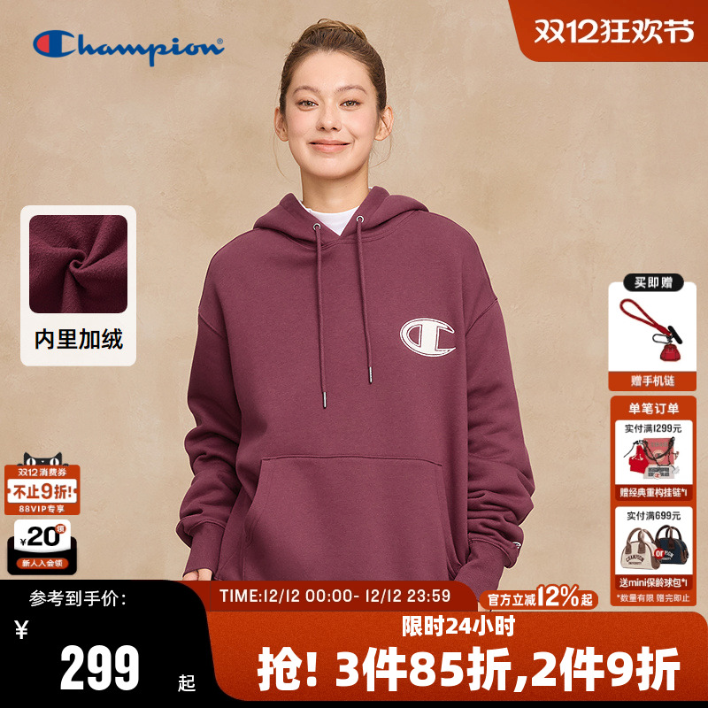 Champion冠军加绒连帽卫衣情侣款