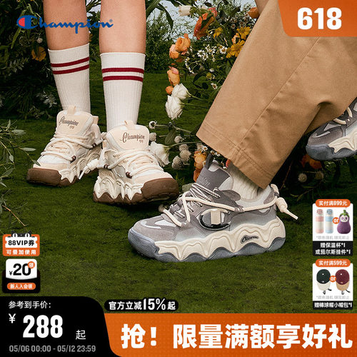 Champion冠军情侣休闲板鞋
