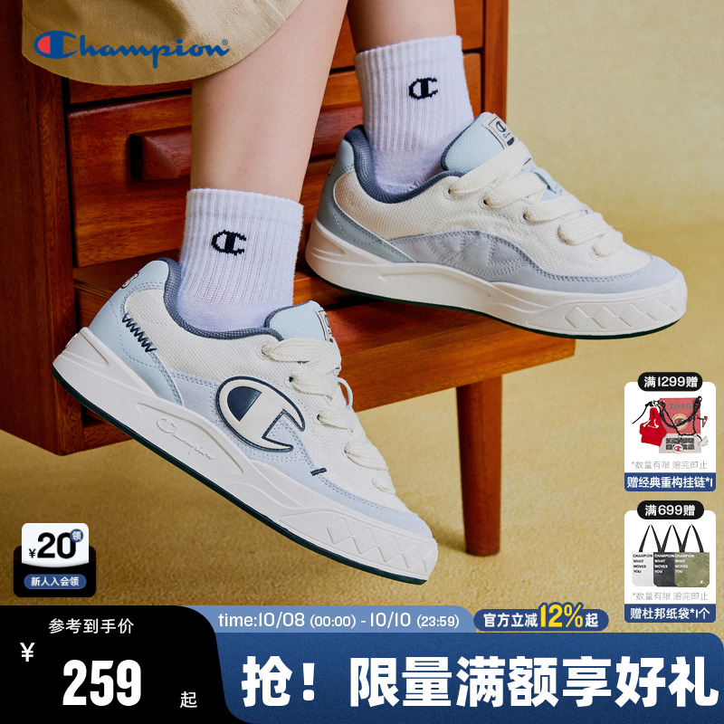 Champion冠军Atomic1情侣板鞋