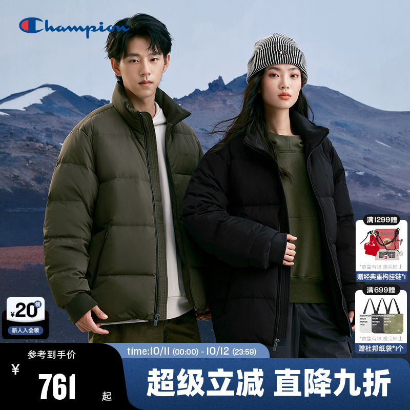 Champion冠军立领羽绒服