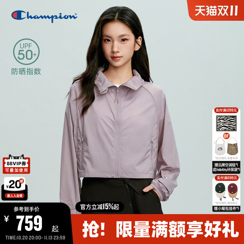 【black系列 防晒】Champion冠军26夏季新款连帽防晒服女轻薄紫色