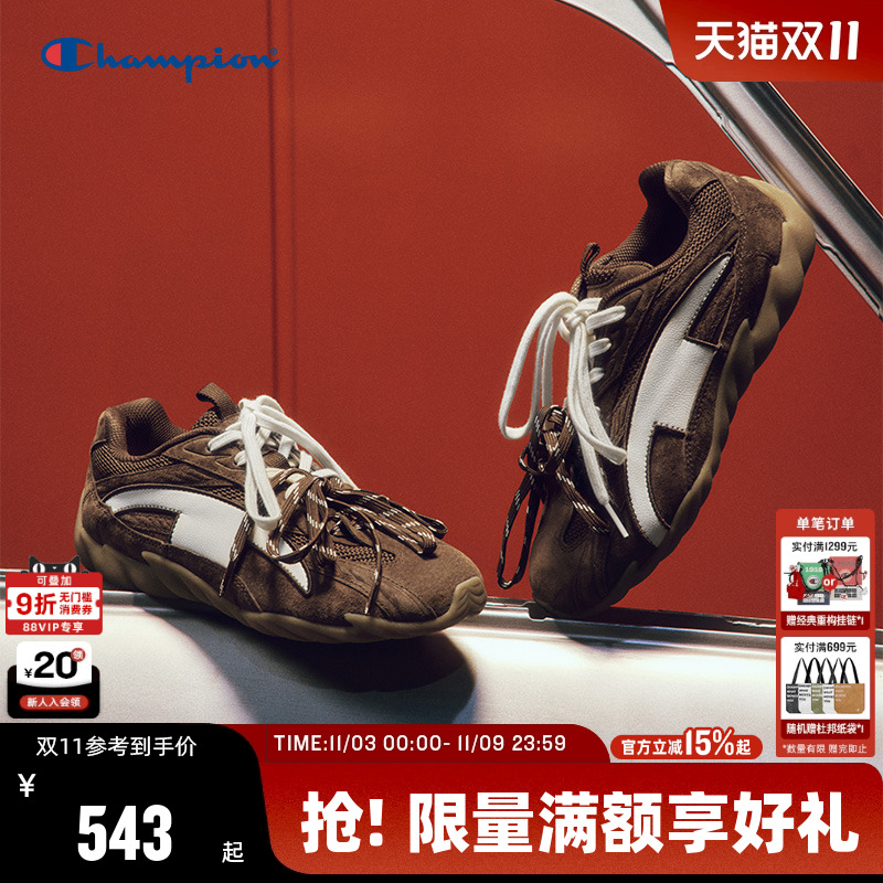 Champion冠军羽翼德训鞋