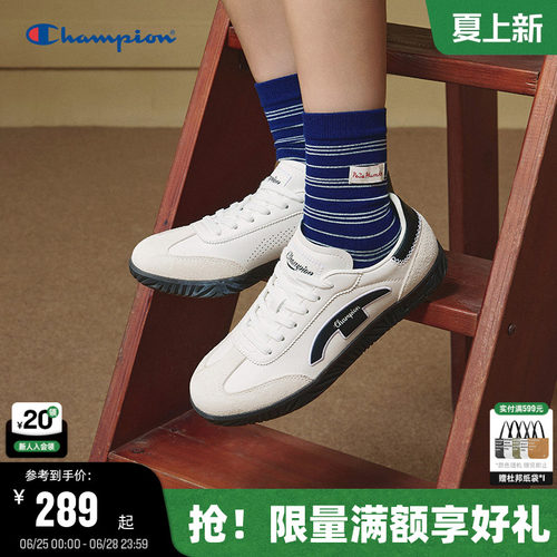 Champion冠军复古德训鞋