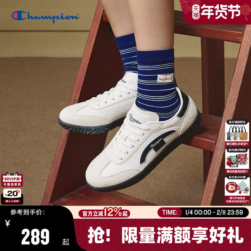 Champion冠军德训鞋2025秋冬新款女红色休闲鞋复古男经典运动板鞋,女鞋,德训鞋,淘宝优惠券,粉丝福利购,淘宝优惠卷