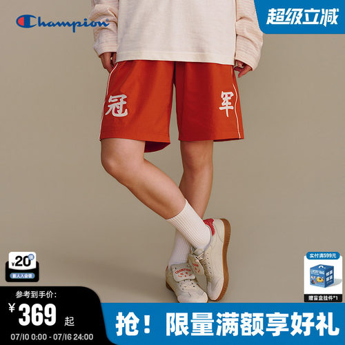 Champion休闲运动短裤男款