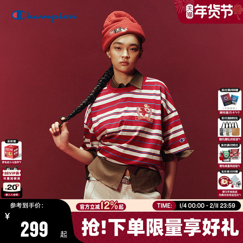 【马年系列】Champion冠军短袖t恤男2026春季新款条纹纯棉新年红