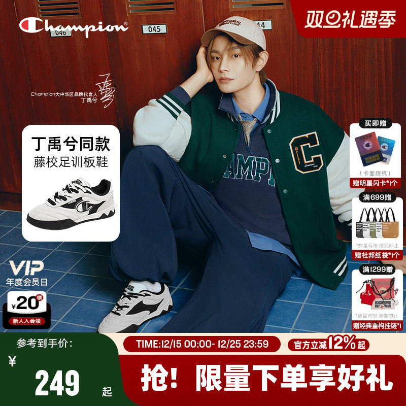 Champion冠军藤校足训鞋