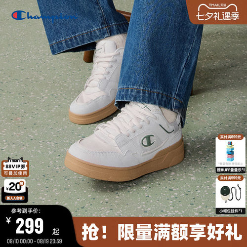 Champion冠军休闲板鞋