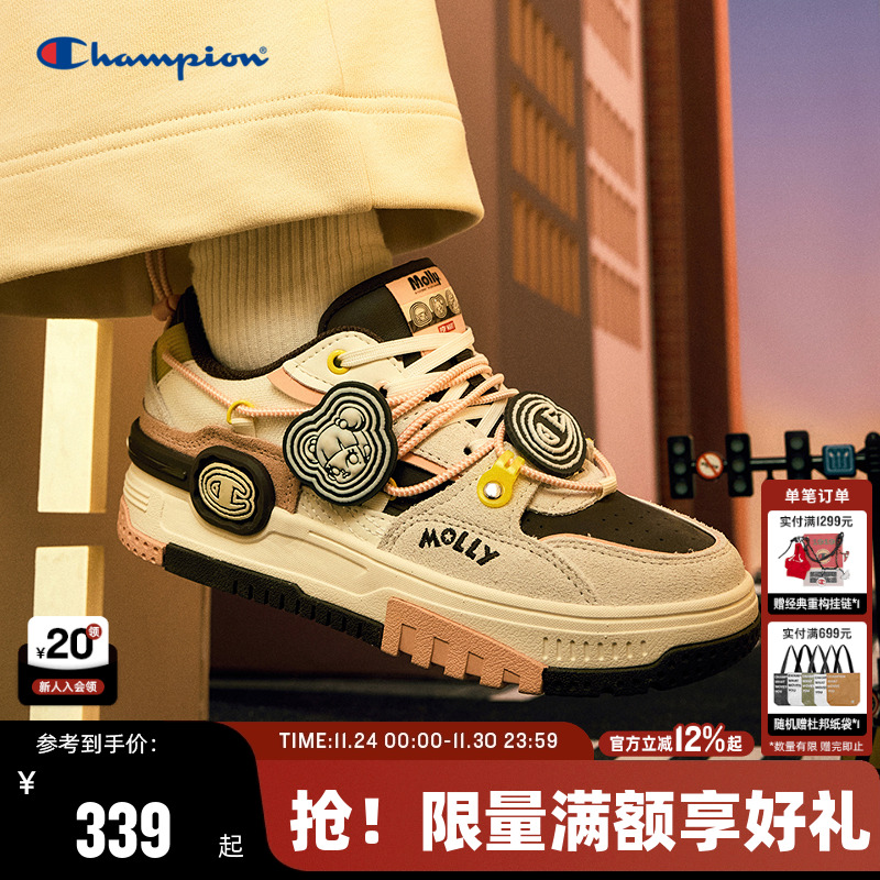 Champion冠军休闲板鞋