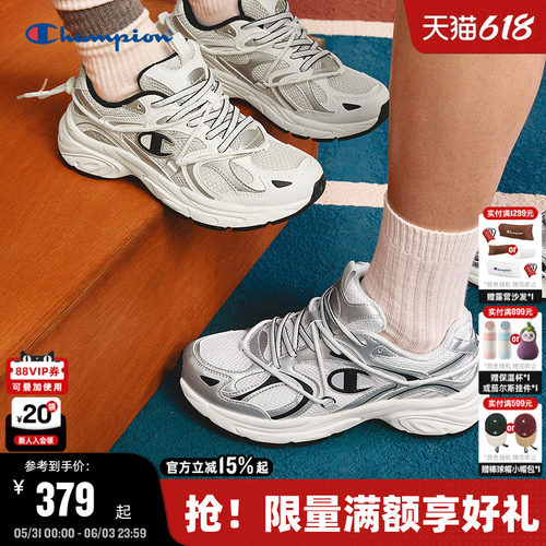 Champion冠军金属色运动鞋