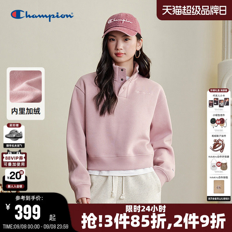 Champion加绒卫衣女2026秋季新款美式立领套头上衣女休闲运动潮牌