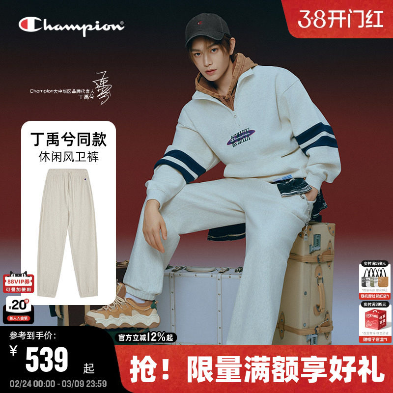 【丁禹兮同款】Champion冠军卫裤女25秋季新款收口直筒长裤运动
