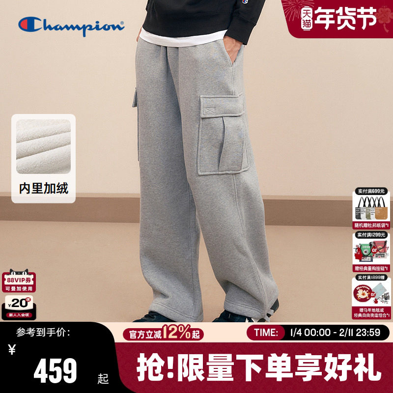 Champion冠军加绒卫裤男冬季新款保暖美式工装裤直筒针织长裤秋,男装,卫裤,淘宝优惠券,粉丝福利购,淘宝优惠卷