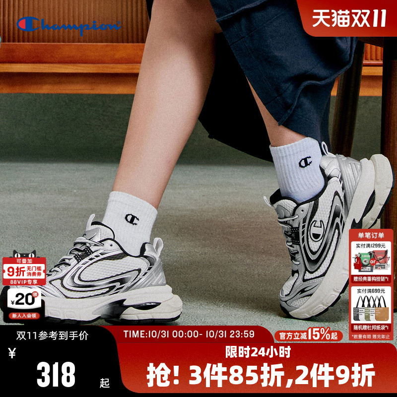 Champion冠军复古跑鞋