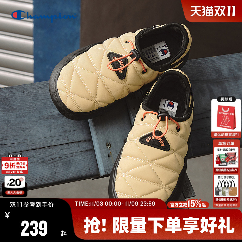 Champion冠军休闲菠萝拖