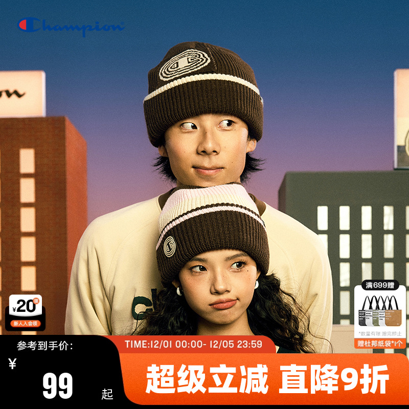 Champion冠军情侣针织帽