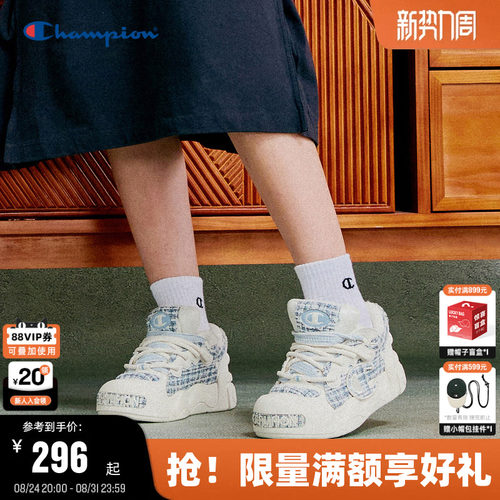 Champion冠军情侣膨膨面包鞋