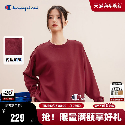 Champion冠军侧边草写圆领卫衣