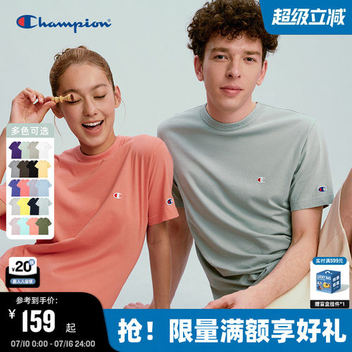 Champion冠军基础款短袖T恤