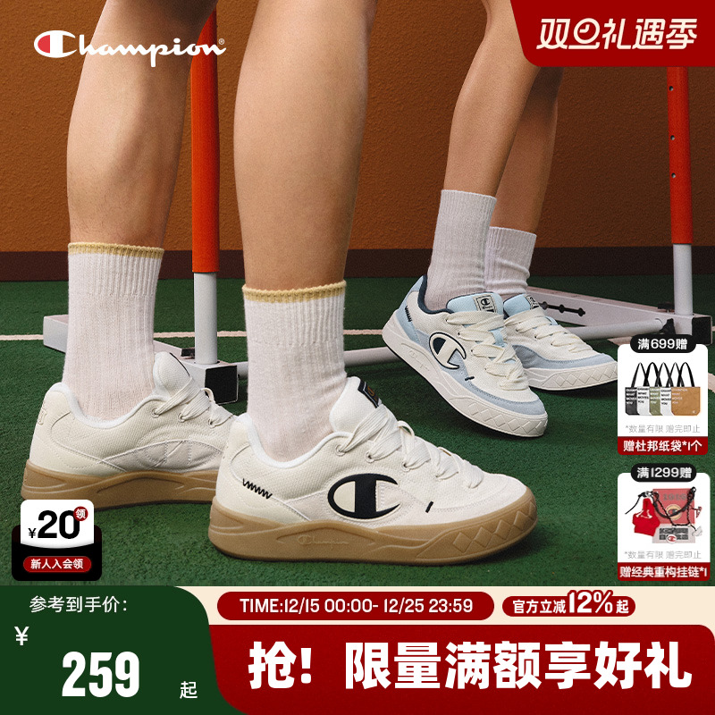 Champion冠军板鞋2025秋冬新款情侣平底休闲鞋原子鞋男女运动鞋