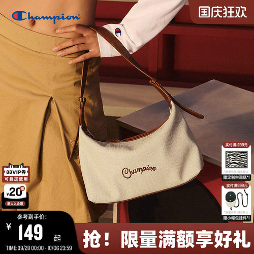 Champion冠军休闲腋下包