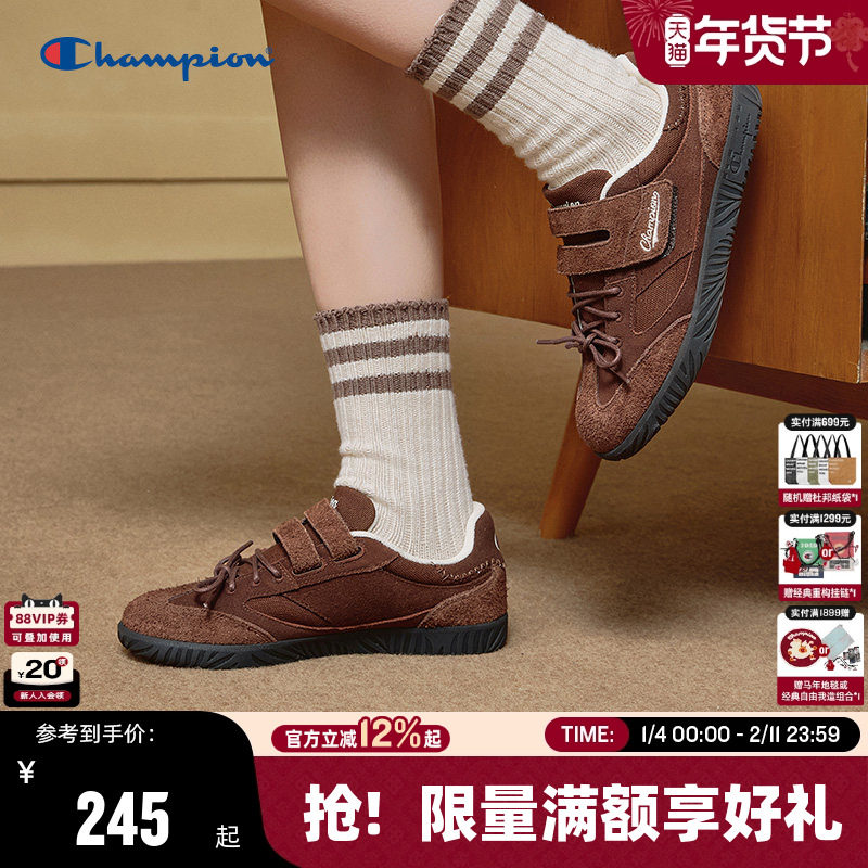 Champion冠军德训鞋2025秋冬新款女玛丽珍芭蕾风运动休闲鞋小白鞋,女鞋,德训鞋,淘宝优惠券,粉丝福利购,淘宝优惠卷