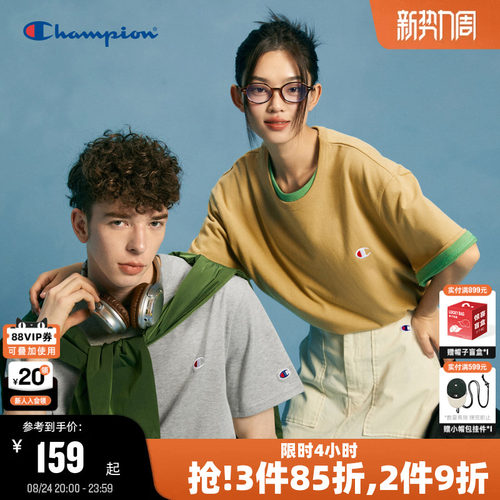 Champion冠军情侣纯棉t恤