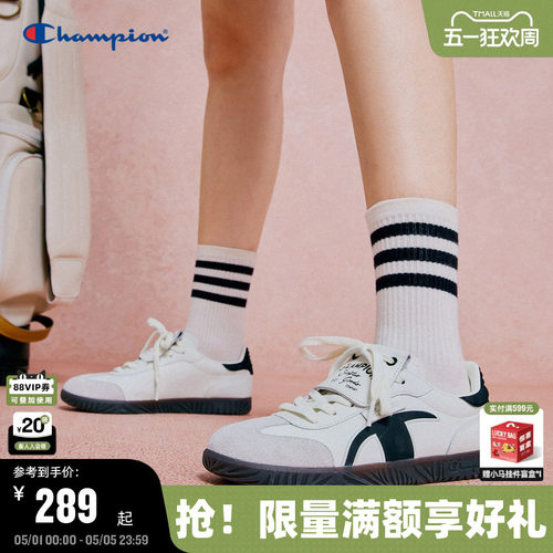Champion冠军休闲德训鞋