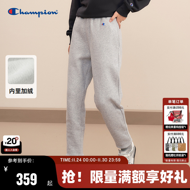 Champion冠军加绒卫裤