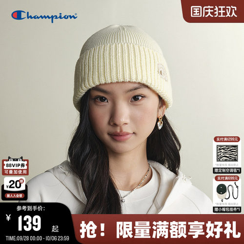 Champion冠军简约休闲针织帽