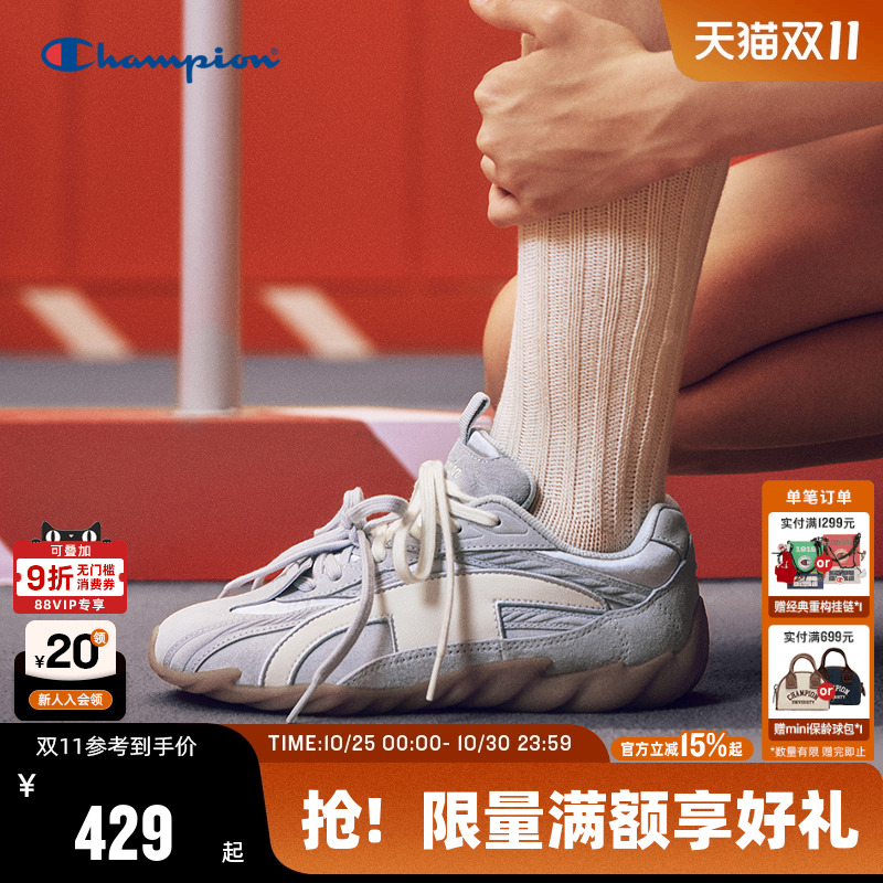 Champion冠军羽翼鞋德训鞋