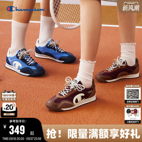 Champion冠军复古藤跃跑鞋