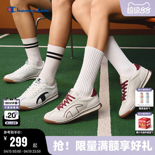 Champion冠军情侣休闲德训鞋