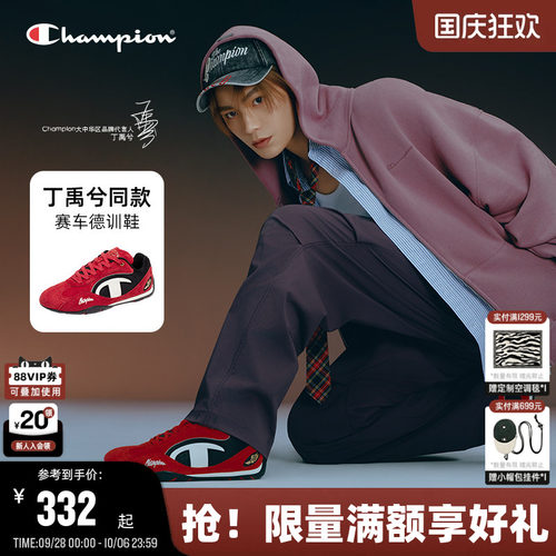Champion冠军赛车鞋休闲鞋