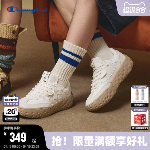 Champion冠军芝士德训鞋