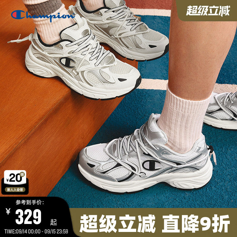 Champion冠军金属色运动鞋										