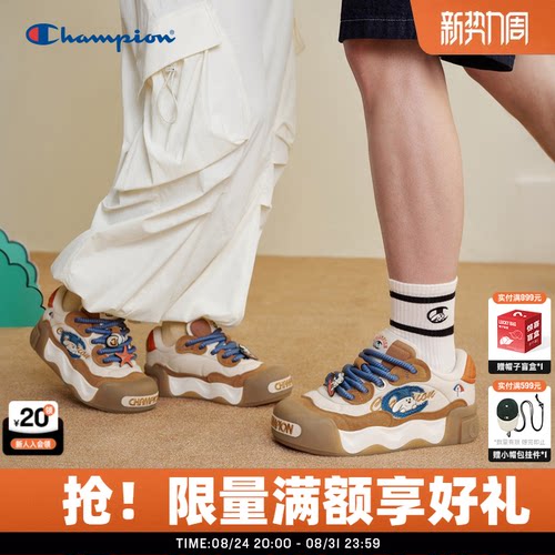 Champion冠军奇遇低糖面包鞋