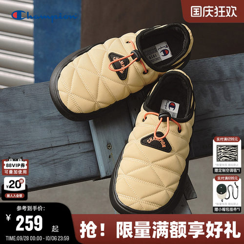 Champion冠军休闲菠萝拖