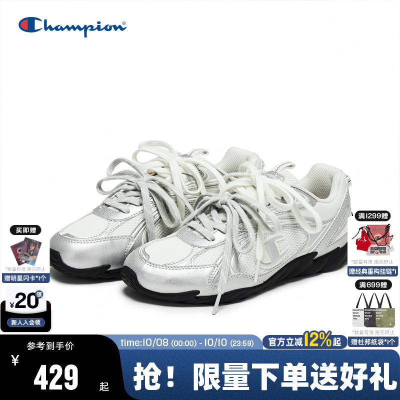 复古芭蕾风  时尚百搭