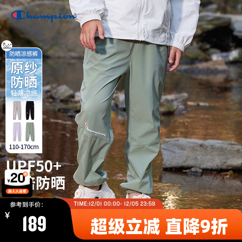Champion冠军男女童运动长裤25新
