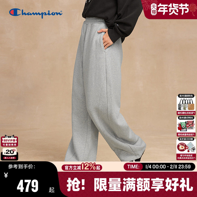 丁禹兮同款Champion冠军抽绳卫裤女2025秋季新款弯刀裤阔腿长裤,女装/女士精品,卫裤,淘宝优惠券,粉丝福利购,淘宝优惠卷