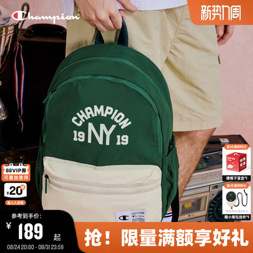 Champion冠军双肩背包