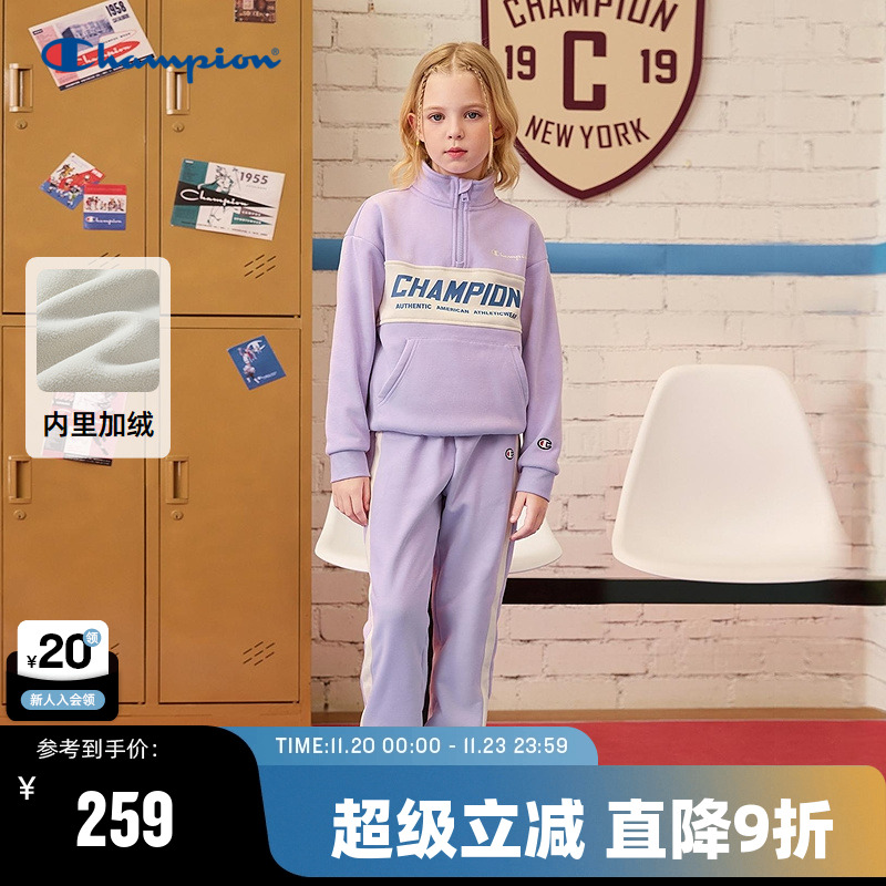 【加绒套装】Champion冠军童装25秋冬新款日常运动卫衣长裤两件套