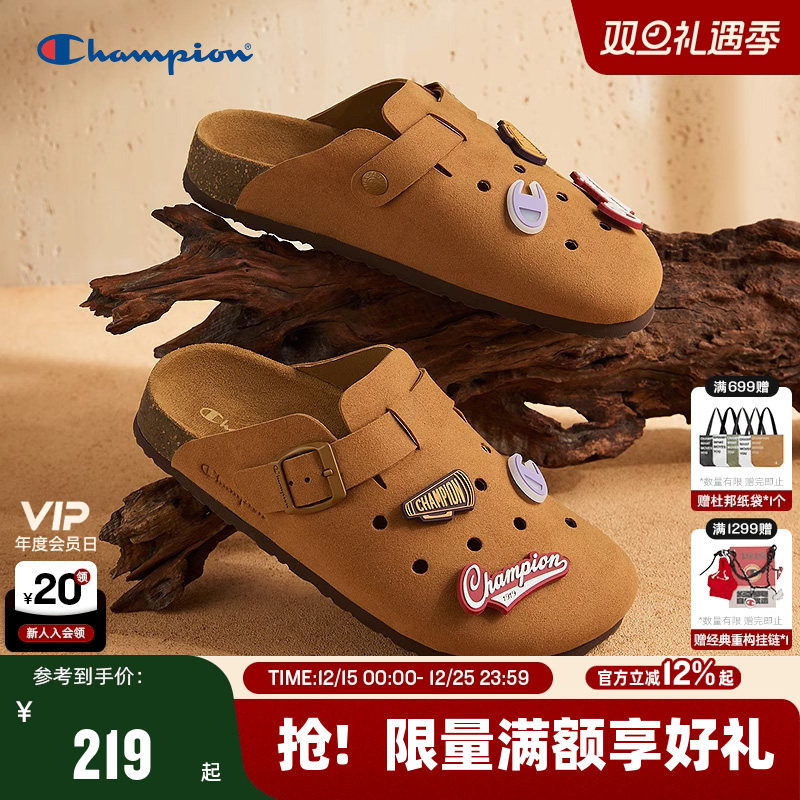 Champion冠军洞洞勃肯拖鞋