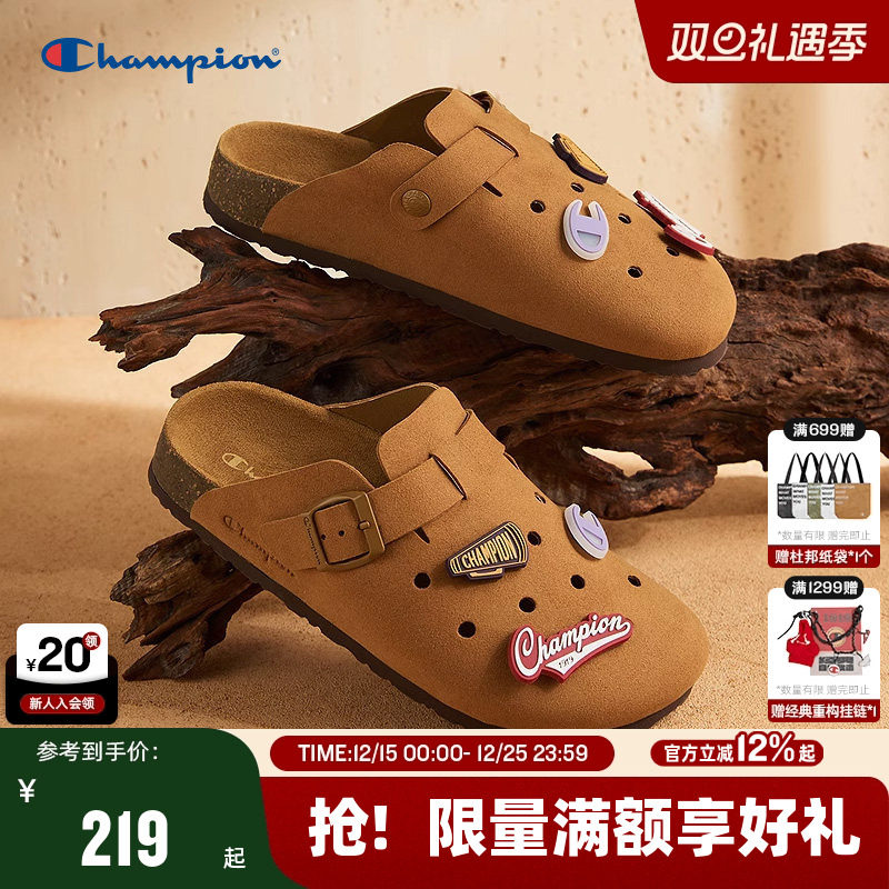 Champion冠军洞洞勃肯拖鞋