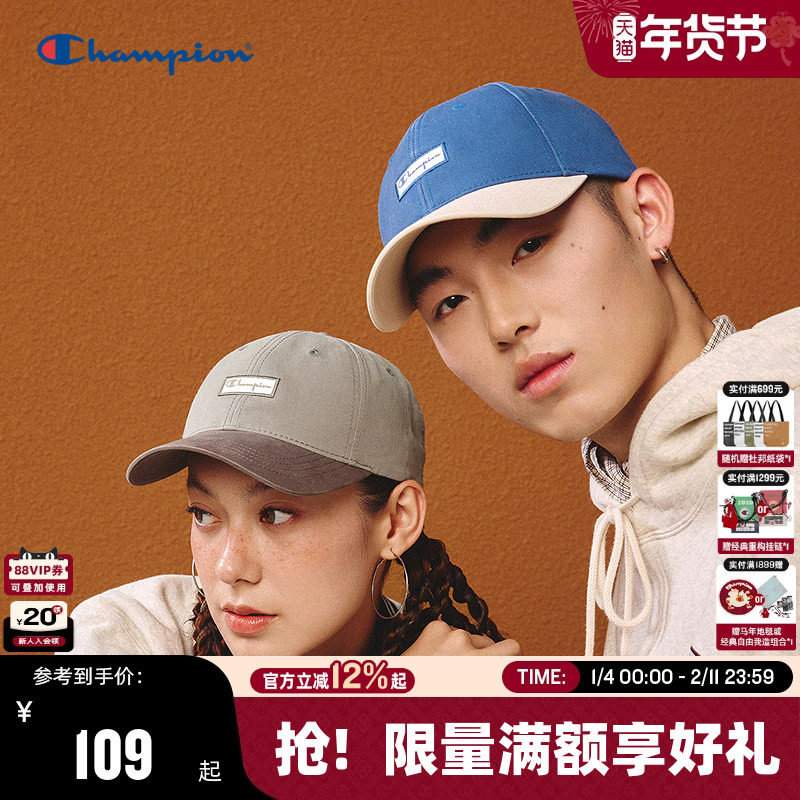 champion冠军棒球帽2026年春季新款女男情侣休闲红色遮阳鸭舌帽子,运动包/户外包/配件,运动帽,淘宝优惠券,粉丝福利购,淘宝优惠卷