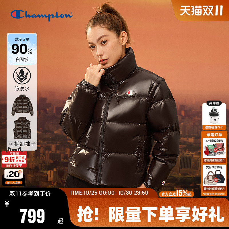 Champion冠军短款羽绒服女保暖
